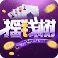 摇钱树炸金花app下载老款