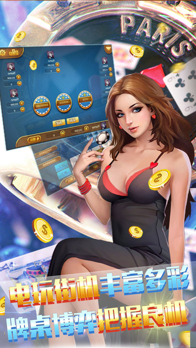 全优棋牌官方正版2023