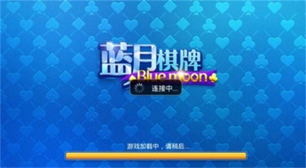 蓝月棋最新官方版