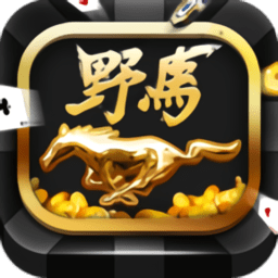 全优棋牌苹果最新版本