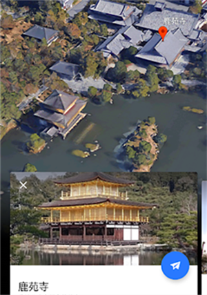 Google地球中文版