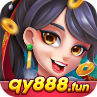 全优棋牌qy888fun官网最新版