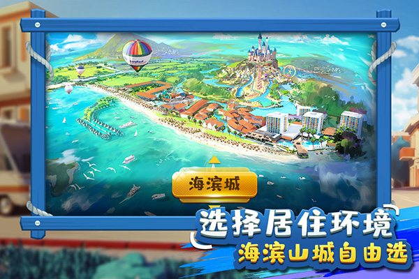 金币大富翁红包版