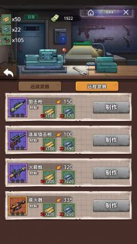 地下劳役所(underground station）
