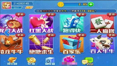 全优棋牌ios官网版