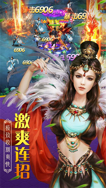 百战天下华为版本