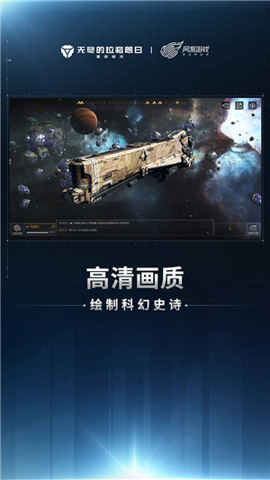 无尽的拉格朗日果盘服