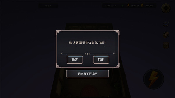 法提的异世界内置菜单