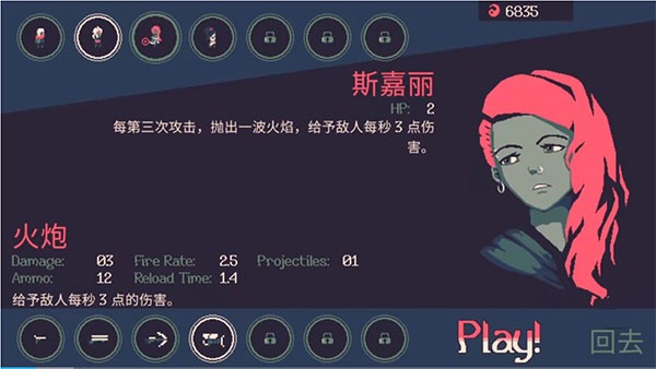 黎明前10分钟