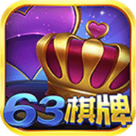 63game彩鲸最新版