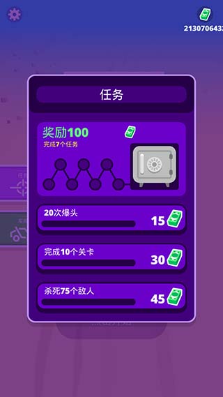 沙漠骑手无限金币(Desert Riders)
