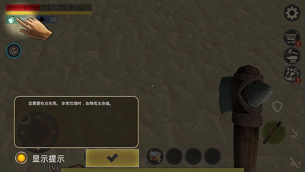 幸存者冒险生存岛无限金币版