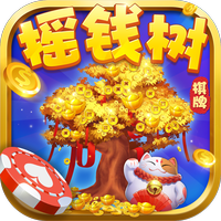 摇钱树捕鱼最新版