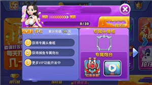 蓝月棋盘最老版本