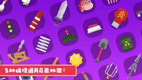 粉身碎骨2无限金币版
