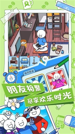 小蓝的打工日常金币不减反增版
