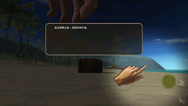 幸存者冒险生存岛无限金币版