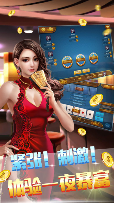全优棋牌官方正版2023