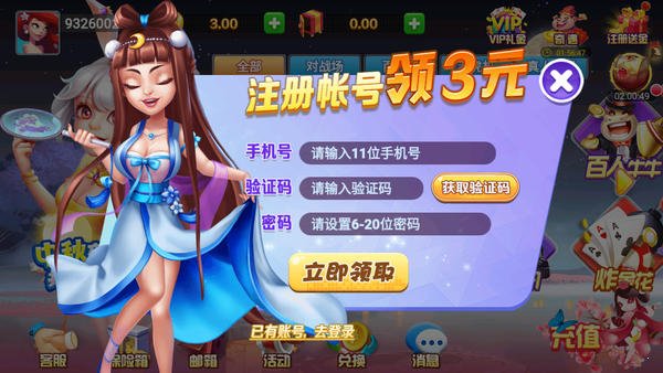 全优棋牌qy888fun官网版正版