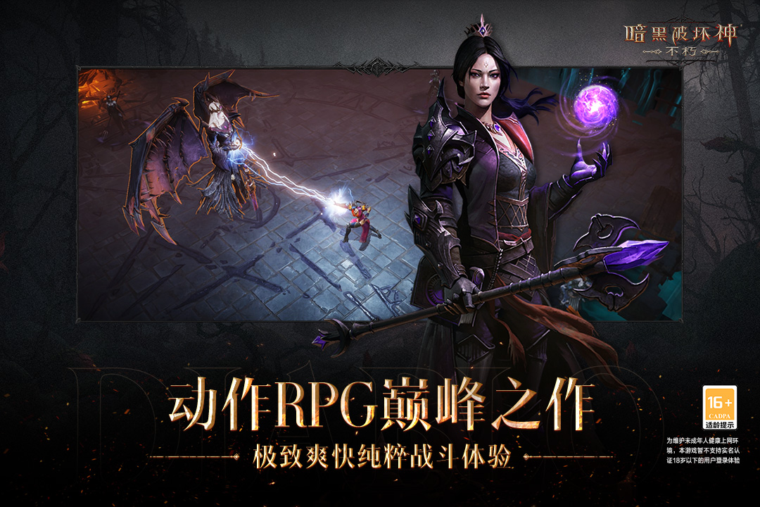 exagear暗黑专用版