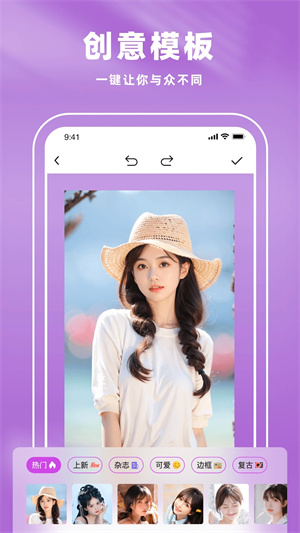 picsart美易正版