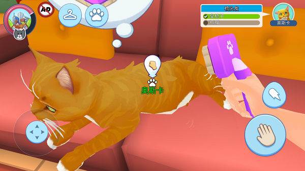 我的宠物猫模拟器中文版(My Pets: Cat Simulator)