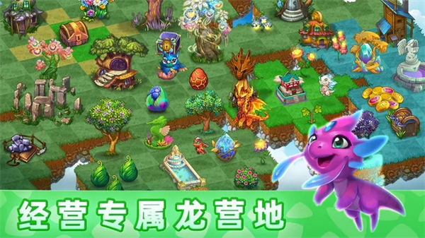 萌龙进化论mod内置修改器(Merge Dragons!)