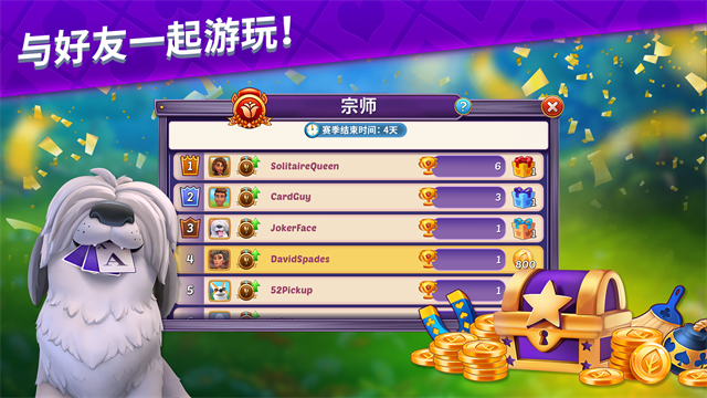 艾娃庄园