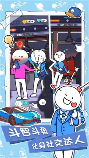 小蓝的打工日常金币不减反增版