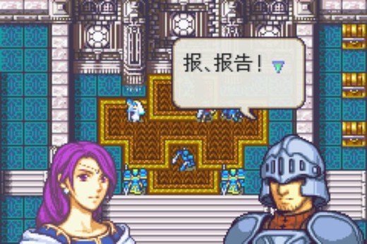 火焰纹章改版gba