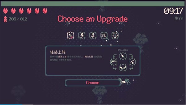 黎明前10分钟