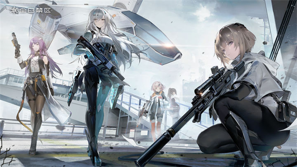 尘白禁区2024最新版