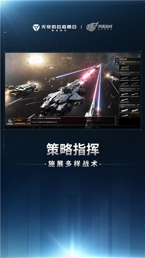 无尽的拉格朗日果盘服
