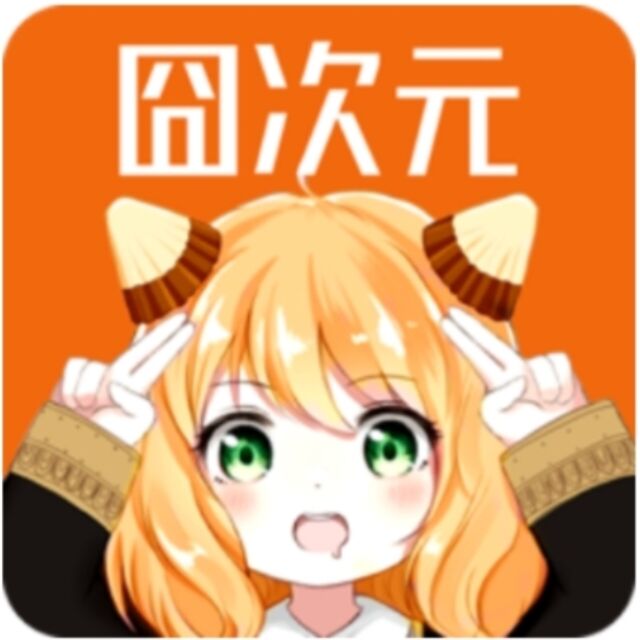 囧次元纯净版app正版下载免费