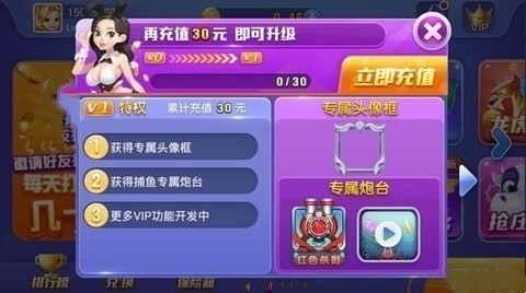 蓝月棋最新官方版