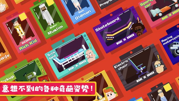 粉身碎骨2无限金币版