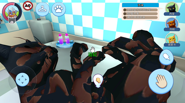 我的宠物猫模拟器中文版(My Pets: Cat Simulator)