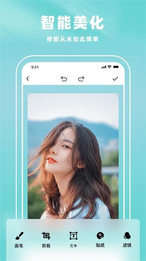 picsart美易正版