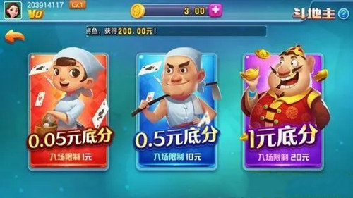 全优棋牌苹果v2.0.6兔年版