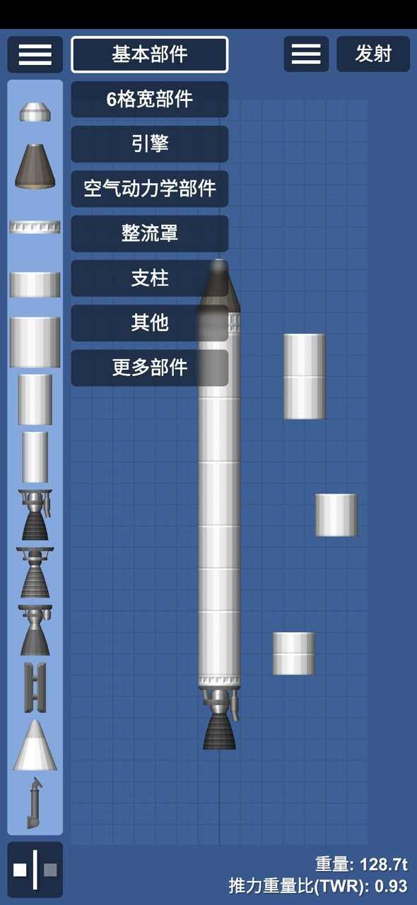 航天模拟器有宇航员版本
