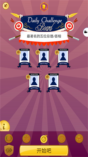 网络天才2025最新版