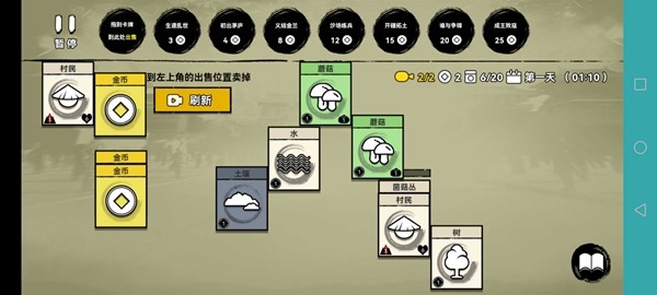 堆叠英雄免广告