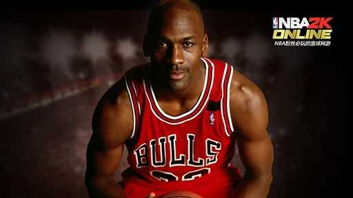 NBA2KONLINE2