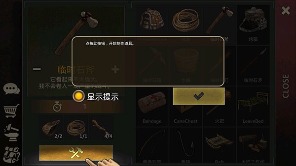 幸存者冒险生存岛无限金币版