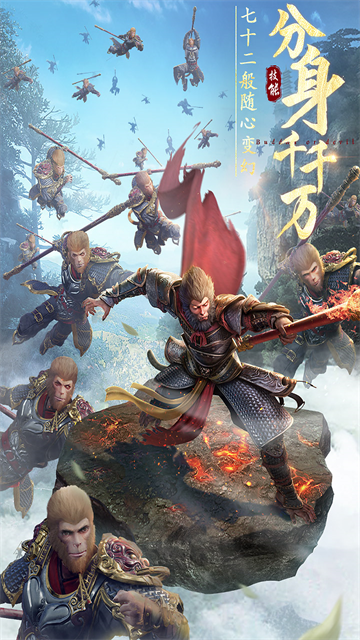 绝世仙王折扣充值版