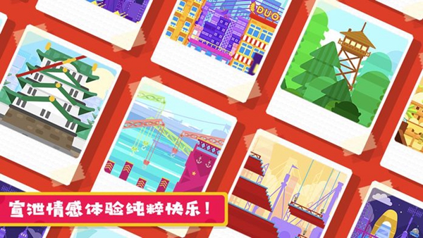 粉身碎骨2无限金币版
