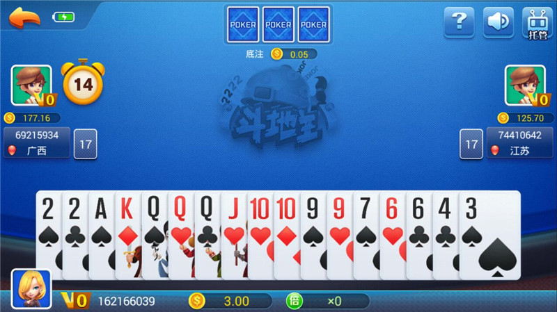 九线拉王游戏棋牌