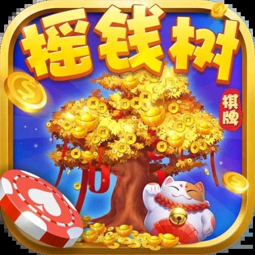 77966yqs摇钱树老版本ios