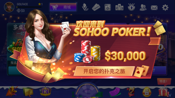 竞技联盟德州安卓下载app
