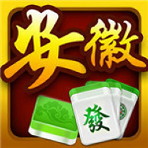 闲来安徽麻将安庆免费精华版v2.1